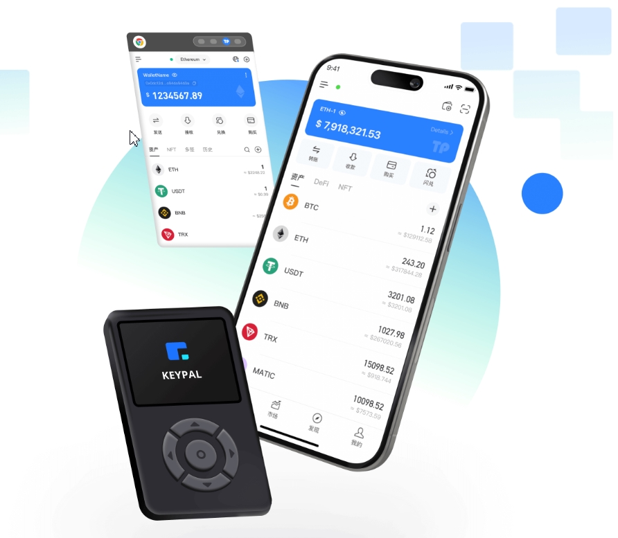 算算